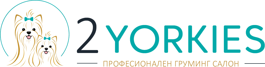 Грууминг Салон Двете Йоркита София